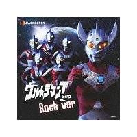 �yMAXI�z�E���g���}���^���E Rock ver(�}�L�V�V���O��)