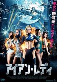 �A�C�A���E���f�B