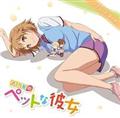 TVAj u瑑̃ybgȔޏv h}CD 2