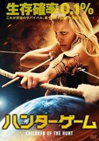 �n���^�[�Q�[��