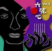 ZS Vol.2