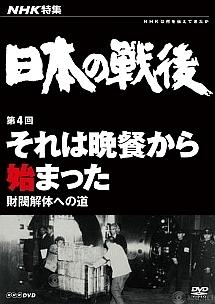 清河への道 [DVD]