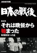 柴田恭兵主演】勝手にしやがれ ヘイ!ブラザー VoL.1 | 宅配DVDレンタルのTSUTAYA DISCAS