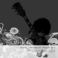 dronevil-final(���W���P�b�g�d�l)