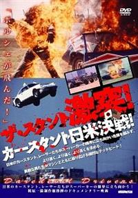 �U�E�X�^���g�@���ˁI�J�[�X�^���g���Č���I