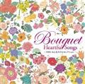 -NHK ݂Ȃ̂ZNV- Bouquet`Heartful Songs`