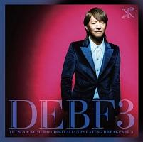 中古　小室哲哉 Digitalian is eating breakfast 小室哲哉 Digitalian is eating breakfast - メルカリ