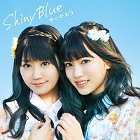 yMAXIzShiny Blue(}LVVO)