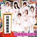 yMAXIz菃(}LVVO)