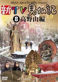 �V�s�u�����L�W�@����R��