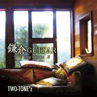 qGUITAR`footprints 2