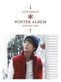 JAPAN PREMIUM WINTER ALBUM