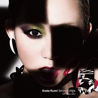 Koda Kumi Driving Hit's 5/cҖ̉摜EWPbgʐ^