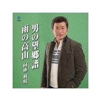 �yMAXI�z�j�̖]����(�}�L�V�V���O��)