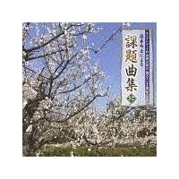 �L���O��r�̗w��n��30���N�L�O�ۑ��r�W