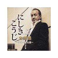 �ɂ����������S�ȏW�`�Q�Ԃ̏��ܘY�`