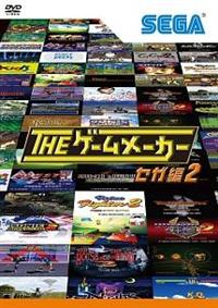 �U�E�Q�[�����[�J�[�@�`�Z�K�҂Q�`