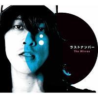 �yMAXI�z���X�g�i���o�[(�}�L�V�V���O��)