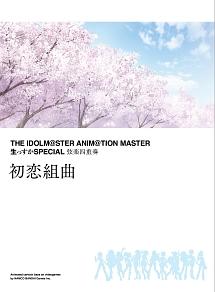 THE IDOLM@STER ANIM@TION MASTER SPECIAL yldt g/THE IDOLM@STER̉摜EWPbgʐ^