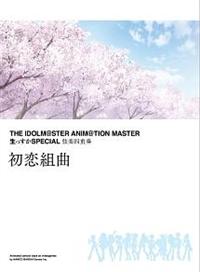 THE IDOLM@STER ANIM@TION MASTER SPECIAL yldt g/THE IDOLM@STER̉摜EWPbgʐ^