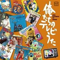 ̃er 70's