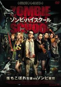 �]���r�E�n�C�X�N�[��