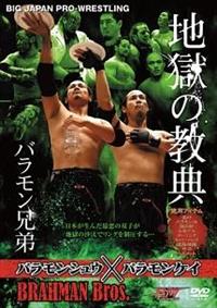 ����{�v�����X�u�n���̋��T�@�o�������Z��v