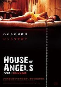 �n�E�X�E�I�u�E�G���W�F���Y