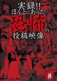 ���^�I�I�ق�Ƃɂ��������|�̓��e�f���@�W