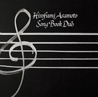 SONG BOOK DUB