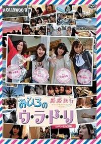 �P�P���s�@�o���������������@�݂Ђ�̃E�E���E�h�E���@���T���[���X��