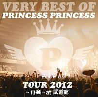 PRINCESS PRINCESS TOUR 2012~再会~　DVD　未開封 Amazon.co.jp: PRINCESS PRINCESS TOUR 2012~再会~at 武道館