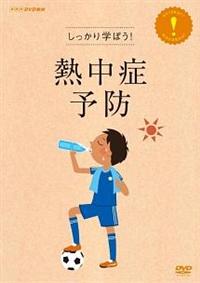 �m�g�j�c�u�c���ށ@��������w�ڂ��I�@�M���Ǘ\�h