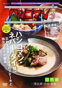 �u�n�V�S�}���v�R����`�b����E�a�J�E���h�`