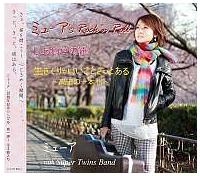 �yMAXI�z�~���[�A's Rock'n Roll(�}�L�V�V���O��)