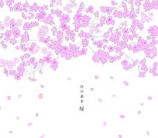 河口恭吾】 【MAXI】桜 (2013 NEW REMASTER)(マキシシングル) | J-POP | 宅配CDレンタルのTSUTAYA DISCAS