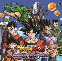 ドラゴンボールZ】 DRAGON BALL Z 神と神 オリジナルサウンドトラック