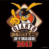 ǔWCAc Iʉ 2013