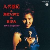 ㈟IƑfGȐam̉y LIVE IN QUEST