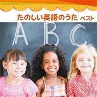 ���̂����p��̂��� �x�X�g �L���O�E�x�X�g�E�Z���N�g�E���C�u�����[2013