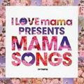 I LOVE mama PRESENTS MAMA SONGS