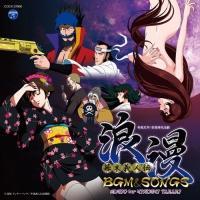 `l` Q BGM & SONGS