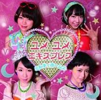 �yMAXI�z���������G�L�X�v���X �u�J�[�h�t�@�C�g!!���@���K�[�h �����N�W���[�J�[�ҁv�G���f�B(�}�L�V�V���O��)