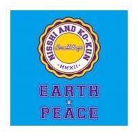 �yMAXI�z�A�[�X���s�[�X(�}�L�V�V���O��)