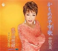 �yMAXI�z�����߂̎q���(�����o�C)/���̉�z�^(�������[��)/���C�����b�h�̐S(�}�L�V�V���O��)