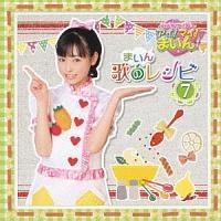 �N�b�L���A�C�h�� �A�C!�}�C!�܂���! �܂���̂̃��V�s7