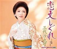 �yMAXI�z����������(�}�L�V�V���O��)