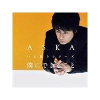 �l�ɂł��邱�� ���܉̂��V���[�Y