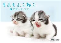 ���ӂ��ӂ��˂��@�}�U�[�Y�E���u