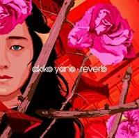 reverb
